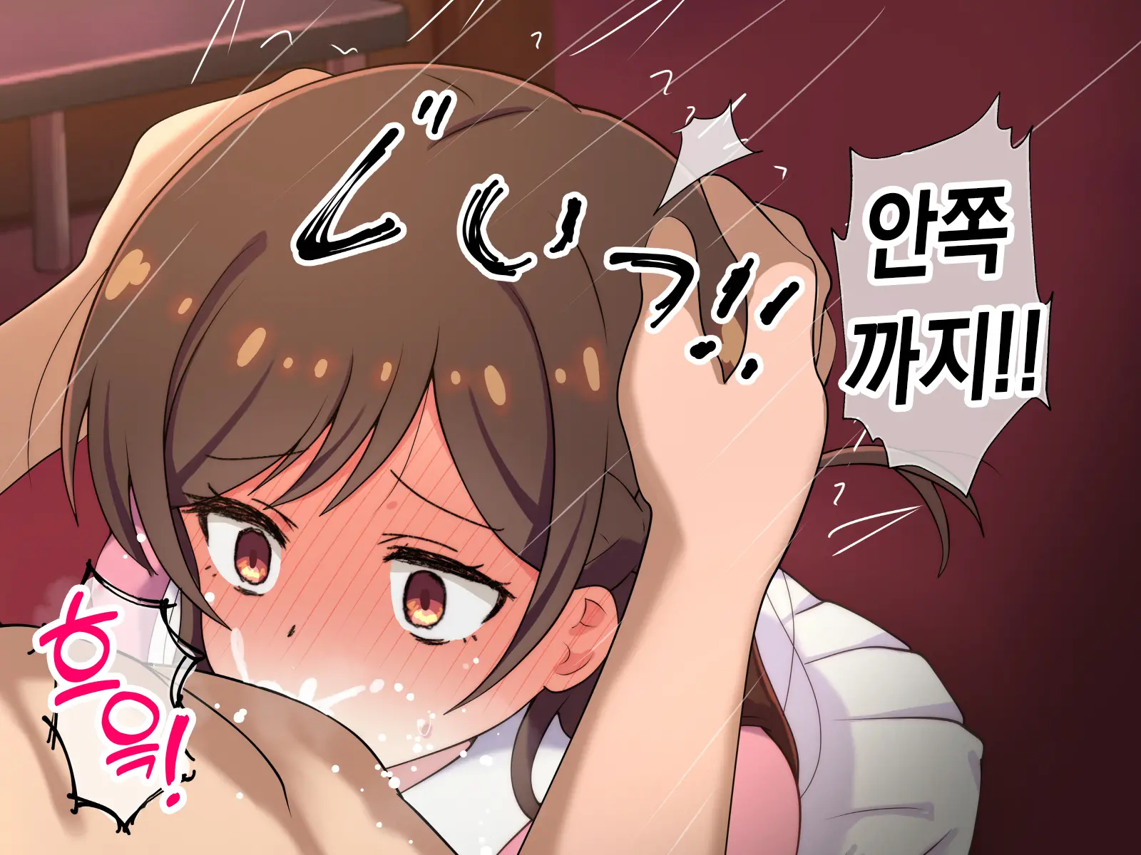 Rental Kanojo Ga Shujinkou Igai No Otoko Ni Rape Sareru Ohanashi | 렌탈여친이 주인공이 아닌 남자에게 강간당하는 이야기